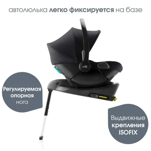 Комплект 3в1 Britax Roemer коляска SMILE 5Z LUX|Warm Caramel + автокресло BABY-SAFE PRO Space Black