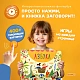 Книга интерактивная Abumba Fingerbook "Азбука"