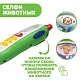 Игрушка Chicco музыкальный телефон с фотокамерой