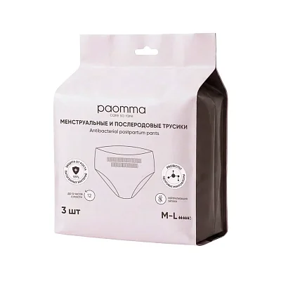 Трусы Paomma одноразовые послеродовые, M-L 3 шт