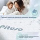 Матрас детский Pituso "Дрёмушка" 120*60 см