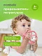 Прорезыватель Mombella Улитка