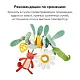 Игрушка-спираль развивающая Happy Baby green