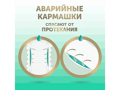 Подгузники детские LOVULAR BAMBOO M 6-10 кг, 62 шт/уп