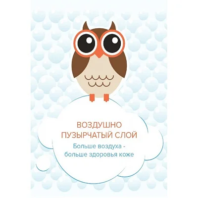 Трусики-подгузники LOVULAR Classic ночные, M, 6-10 кг, 21 шт/уп