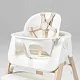 Стульчик для кормления Stokke Steps