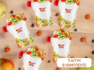 Пакеты Roxy Kids для хранения фруктового пюре 5 шт., с ложечкой