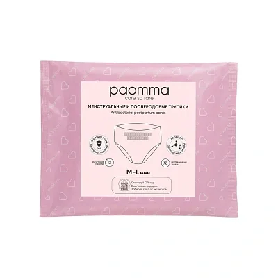 Трусы Paomma одноразовые послеродовые, M-L 7 шт