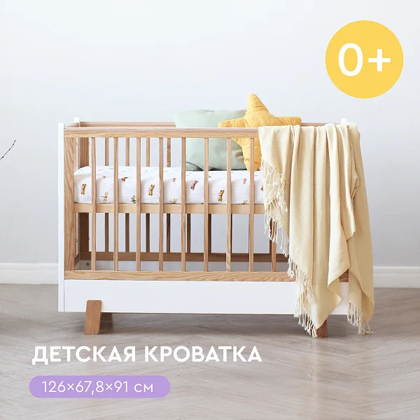 Кроватка детская "Фабрика Облаков" Onlybaby Scandi