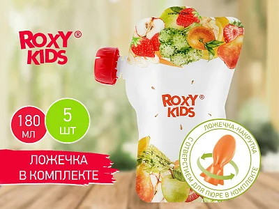 Пакеты Roxy Kids для хранения фруктового пюре 5 шт., с ложечкой