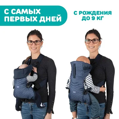 Переноска Chicco EASYFIT Black Night 0м+