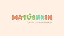 MATUSHKIN