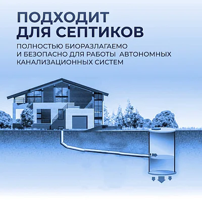 Гель для стирки детского белья Marabu Dolomit японский хлопок 1л.