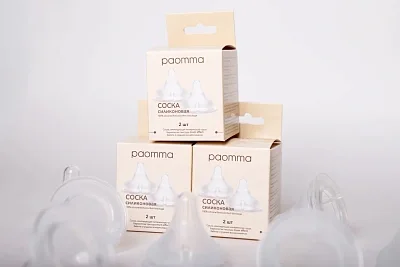 Соска силиконовая Paomma для бутылочки, 2 шт