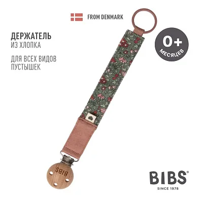 Держатель для пустышки BIBS Liberty - Chamomile lawn