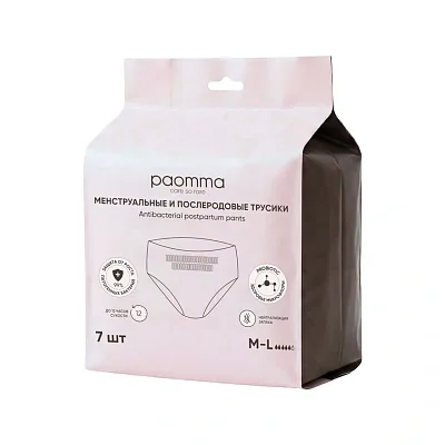 Трусы Paomma одноразовые послеродовые, M-L 7 шт
