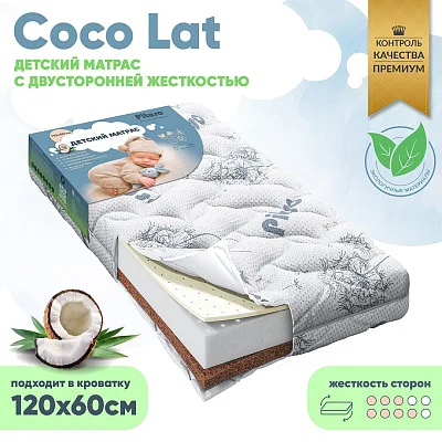 Матрас беспружинный Pituso стеганый трикотаж Coco Lat 120х60х12
