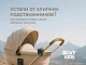 Подстаканник для колясок Roxy Kids