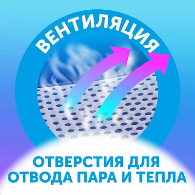 Трусики-подгузники LOVULAR Солнечная серия M 6-10кг, 52 шт/уп