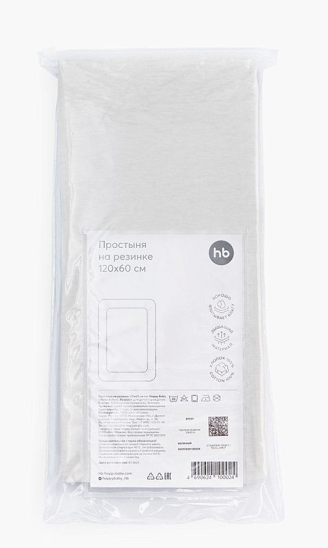 jtzhf2g2ykm9bl8w3nr41msjiehe7nsn Простыня на резинке Happy Baby 120х60 см 6