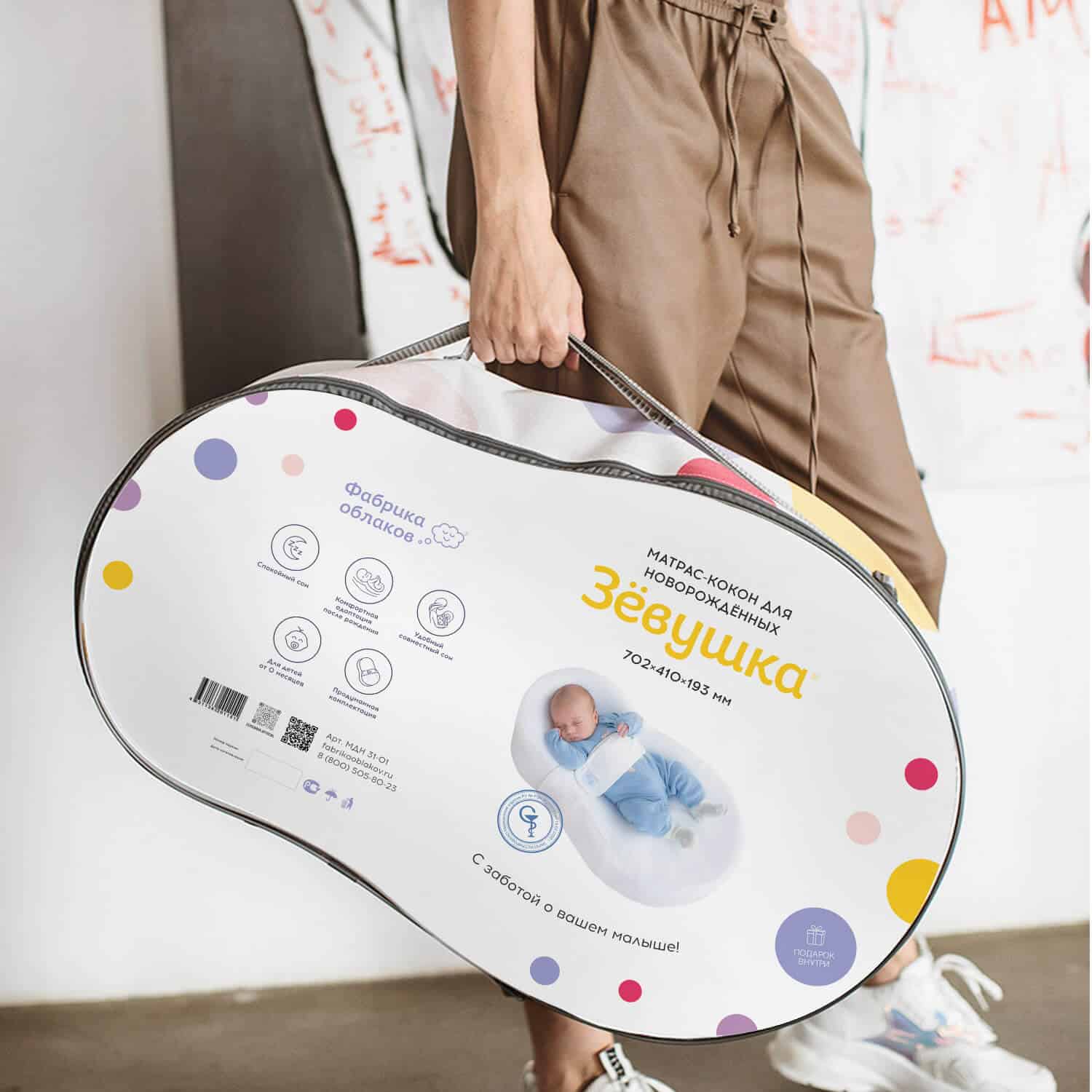 Матрас для новорожденных "Зёвушка" No1 10