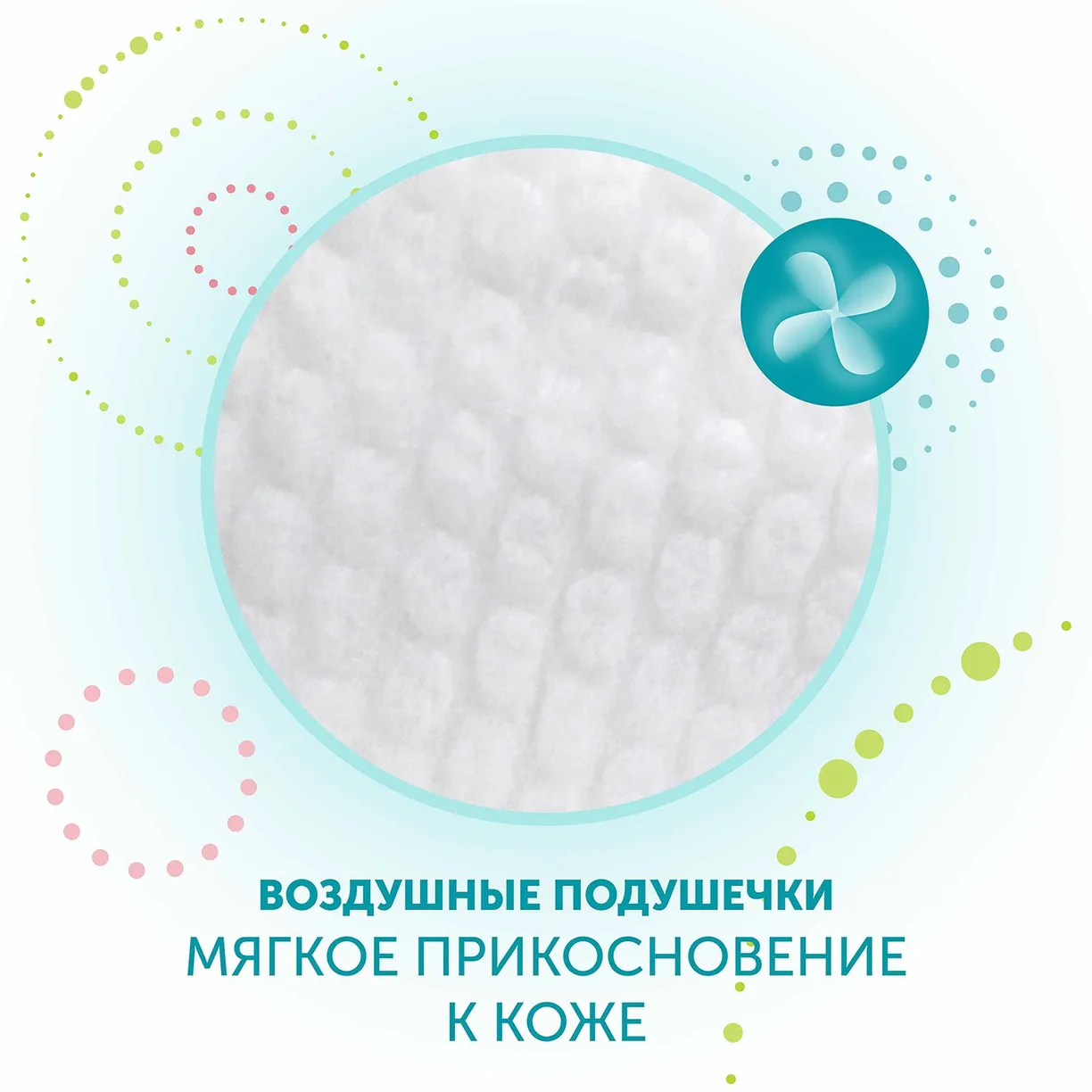 Детские подгузники LOVULAR HOT WIND СТЕРИЛЬНЫЕ, NB 0-4 кг, 18 шт/уп 4