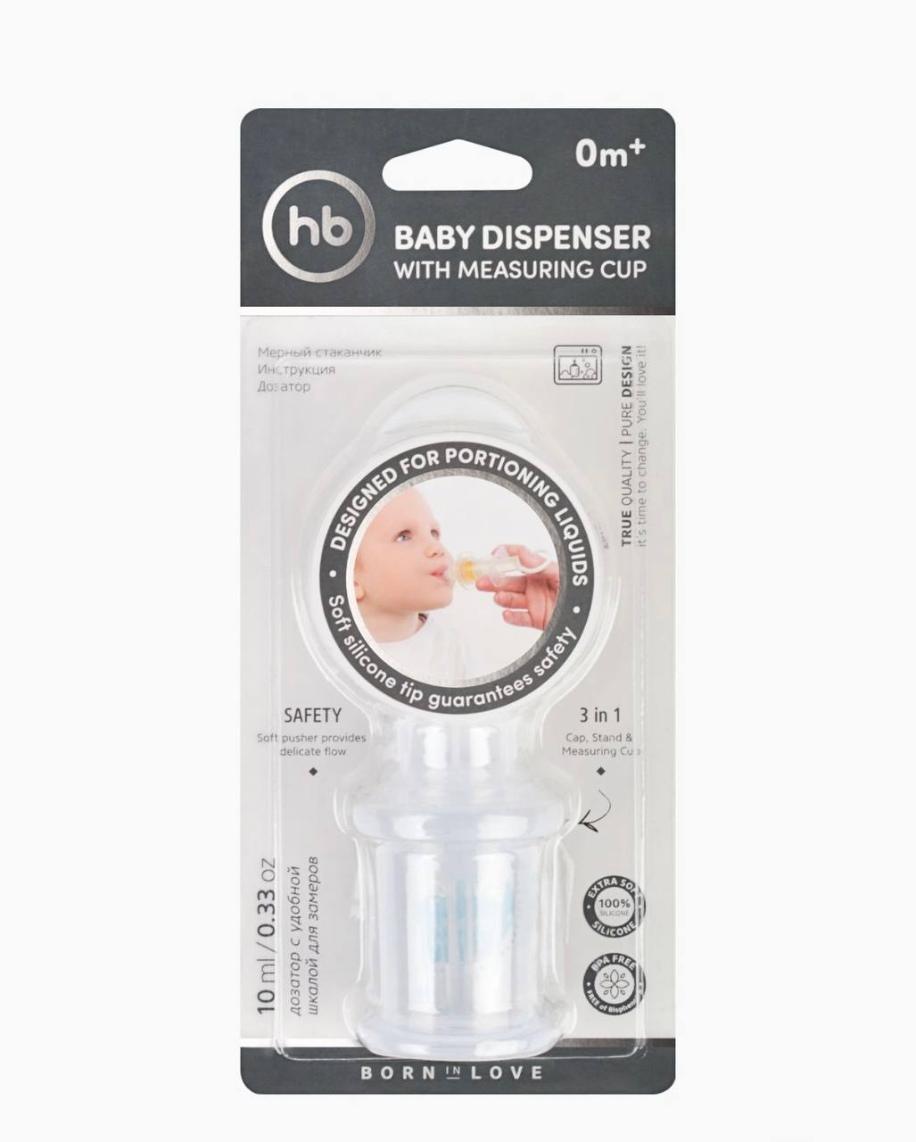 Дозатор Happy Baby с мерным стаканчиком 5