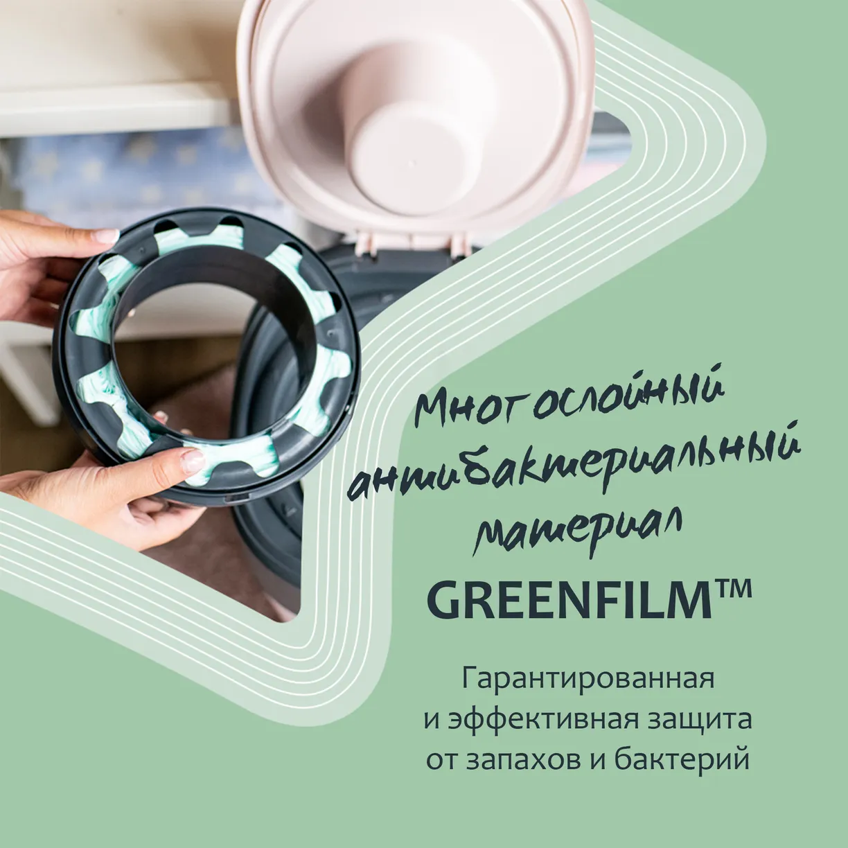 5QSxhVl_4qfrGROro-KUFBvSMDrx_0zkJvf5TnjDb_g= Кассеты для утилизатора Tommee Tippee Twist & Click (1 шт.) 9