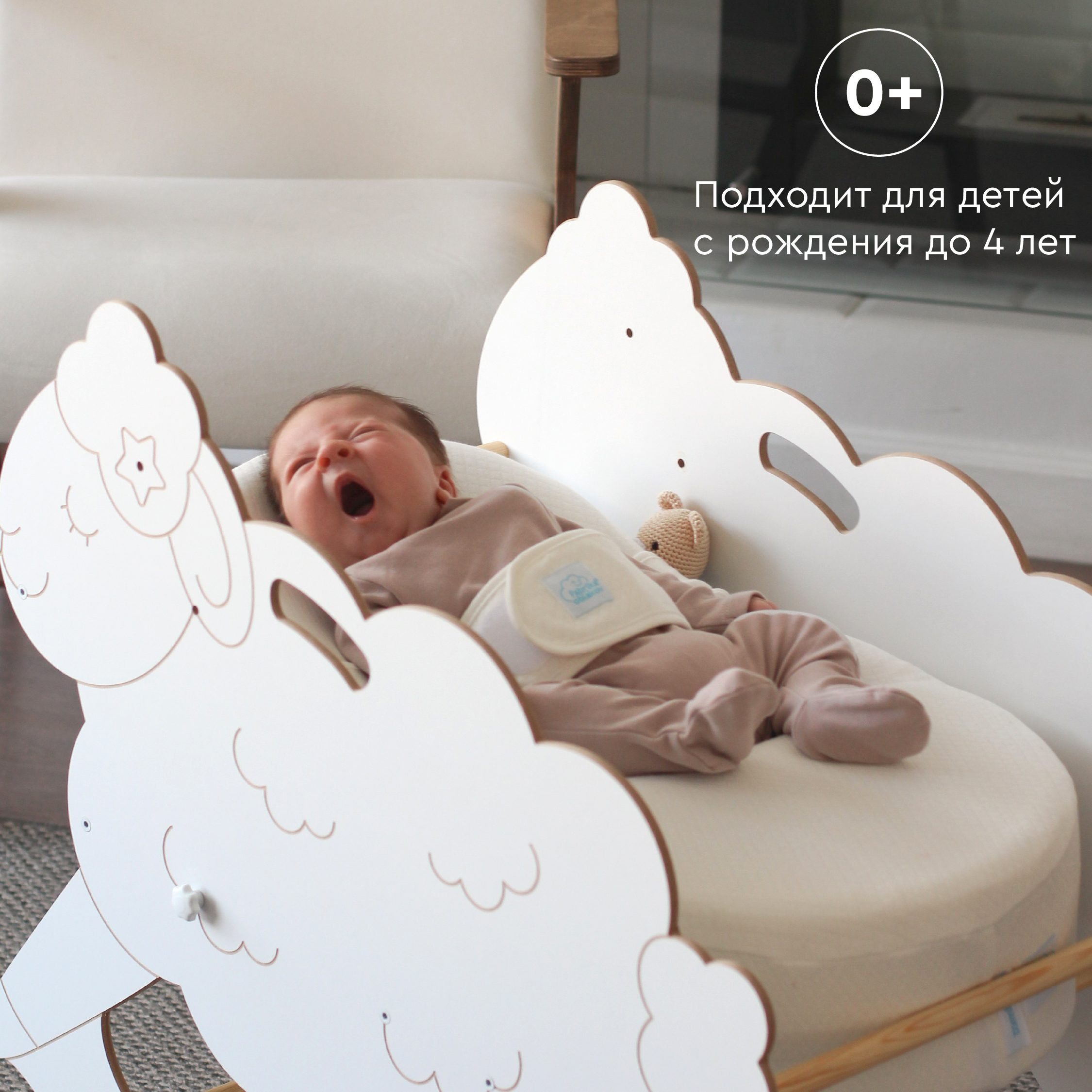 Качалка 2 в 1 Фабрика облаков "Овечка Соня" деревянная 2