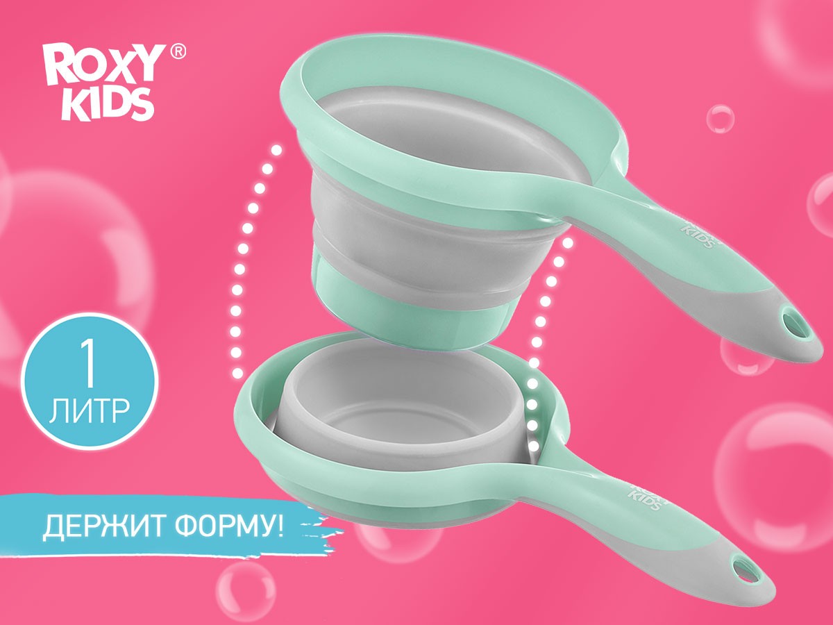 foldable_scoop_mint_4a6cf02760 Ковшик складной Roxy Kids 2