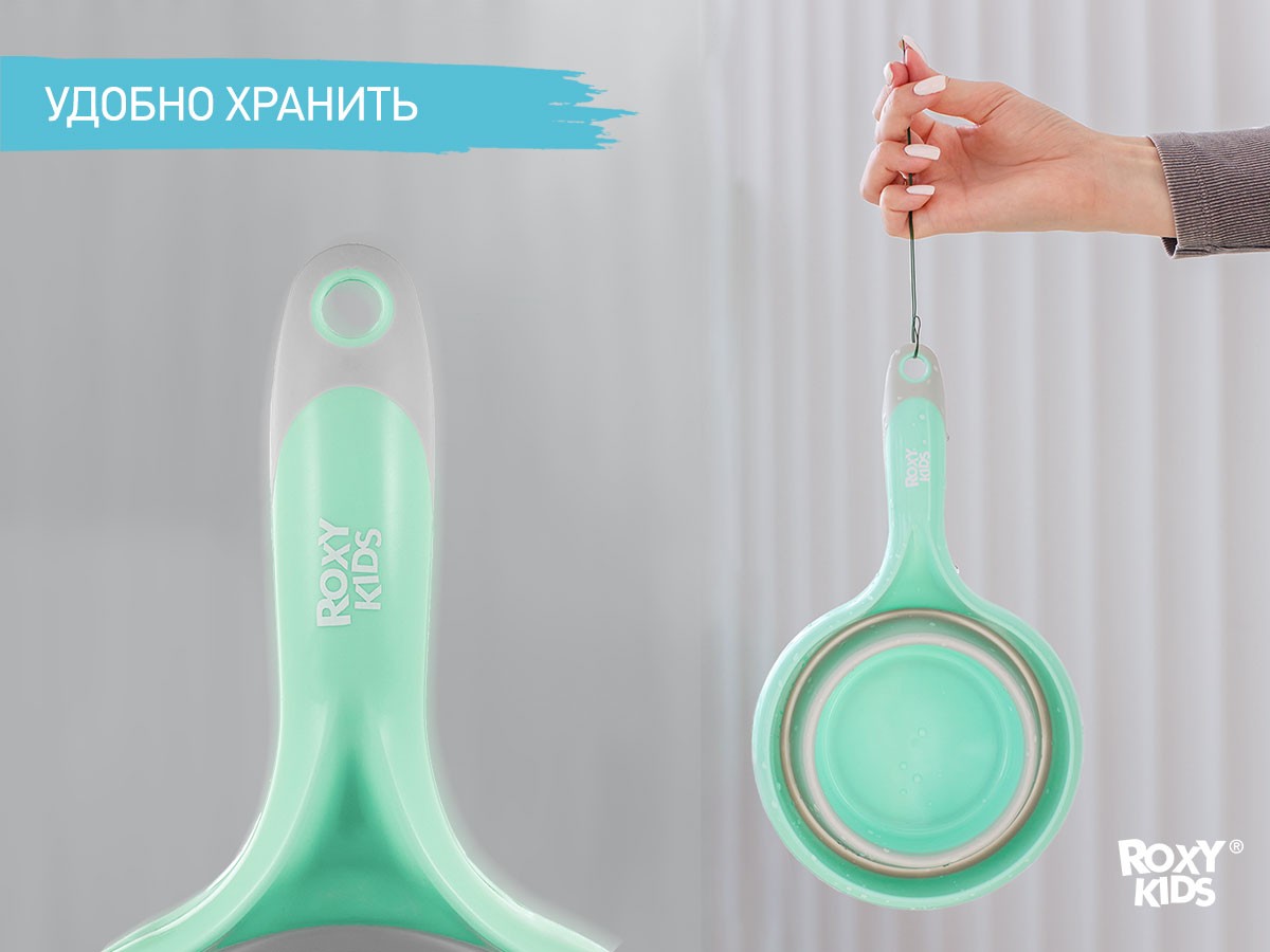 foldable_scoop_mint_e800e84856 (1) Ковшик складной Roxy Kids 8