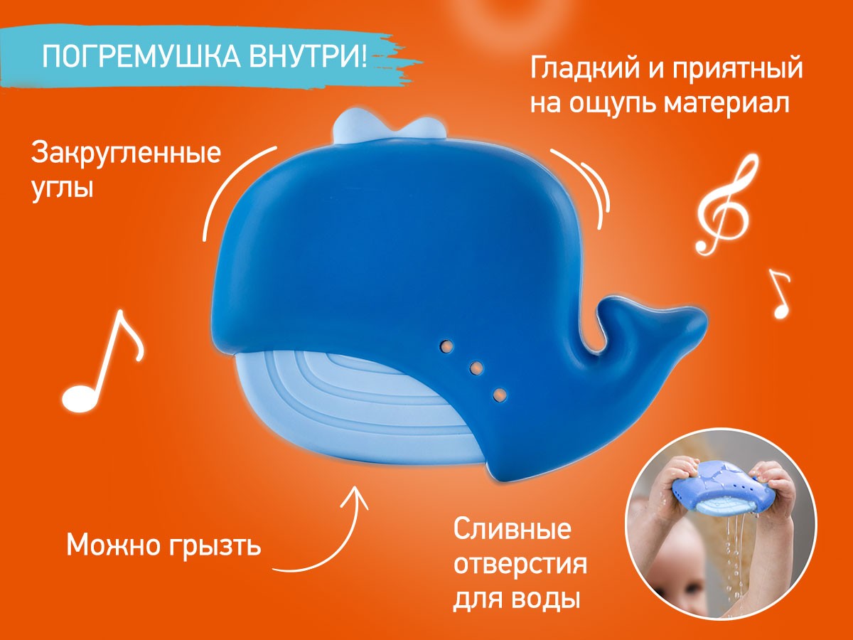 baby-bath-thermometer_rwt_007_d_4331cdd212 Термометр для воды Roxy Kids Кит 5