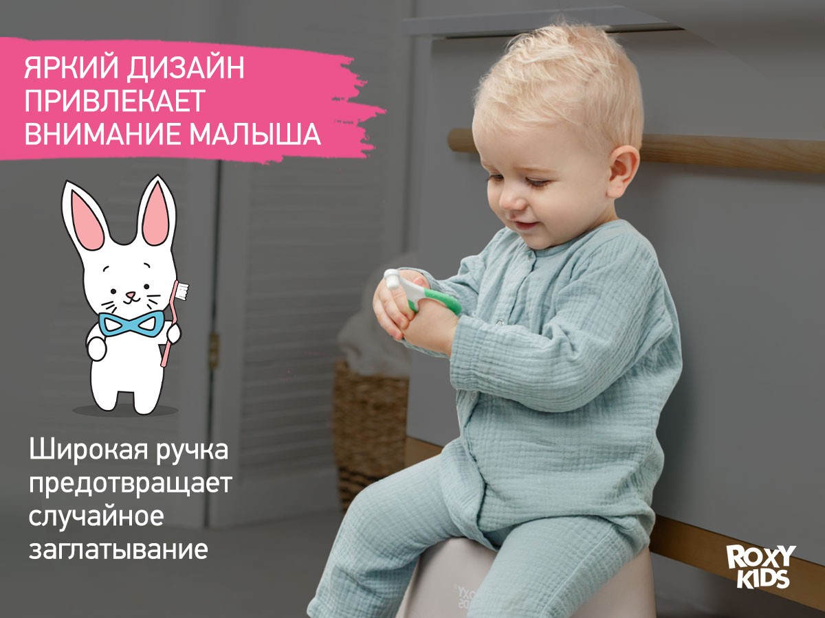 Зубная щетка для детей Roxy Kids Морской конек ультрамягкая, 10000 щетинок, 2шт. 5