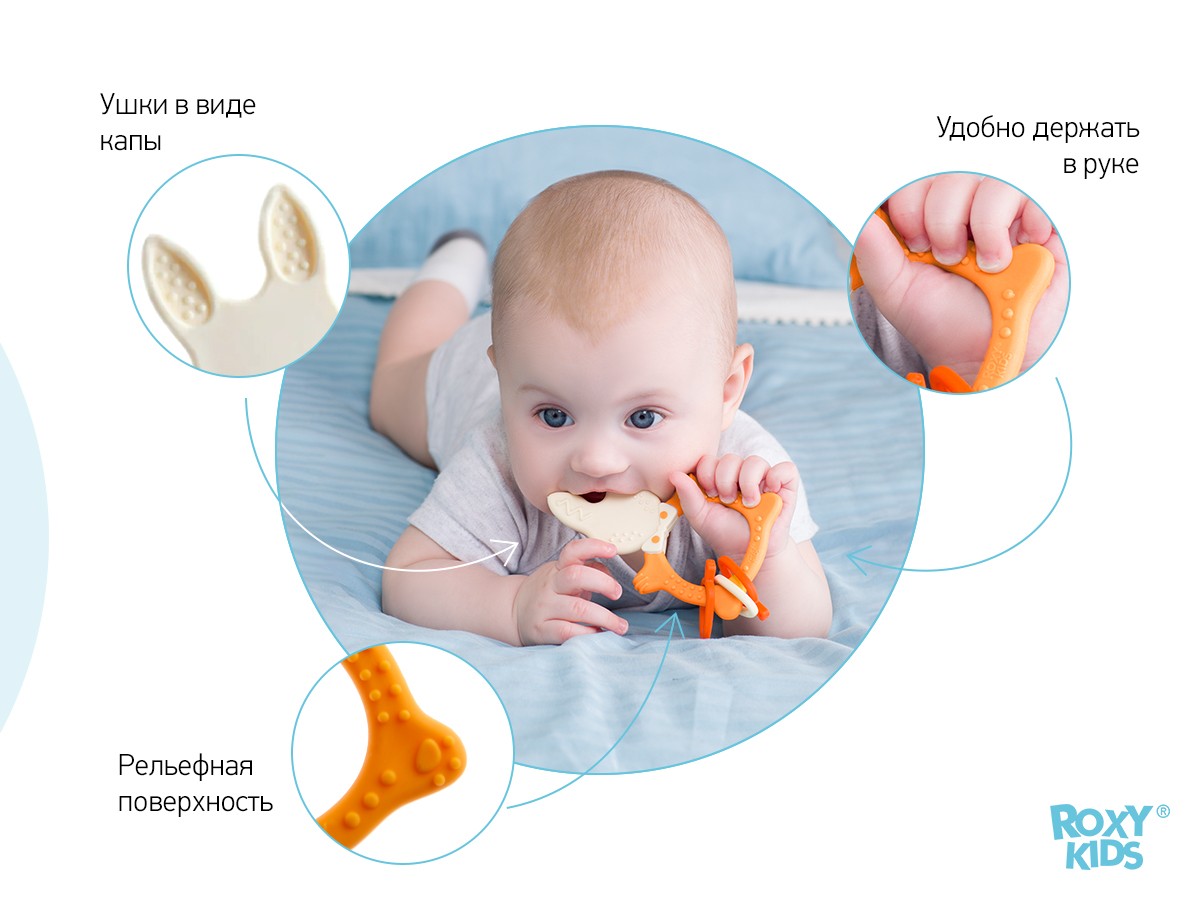 bunny-teether-orange_074201b25a Прорезыватель Roxy Kids BUNNY 2