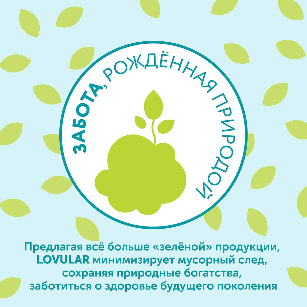 mGgHI99bpMbbkNhMiGVWhOBzQqR2HLg3ALPgarASAYI= Влажные салфетки LOVULAR GIRAFFE 80 шт/уп 6