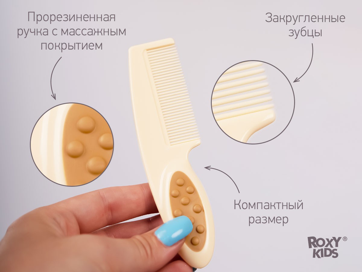 Расческа-щеточка Roxy Kids детская с гребешком, ворс из натуральной щетины 4