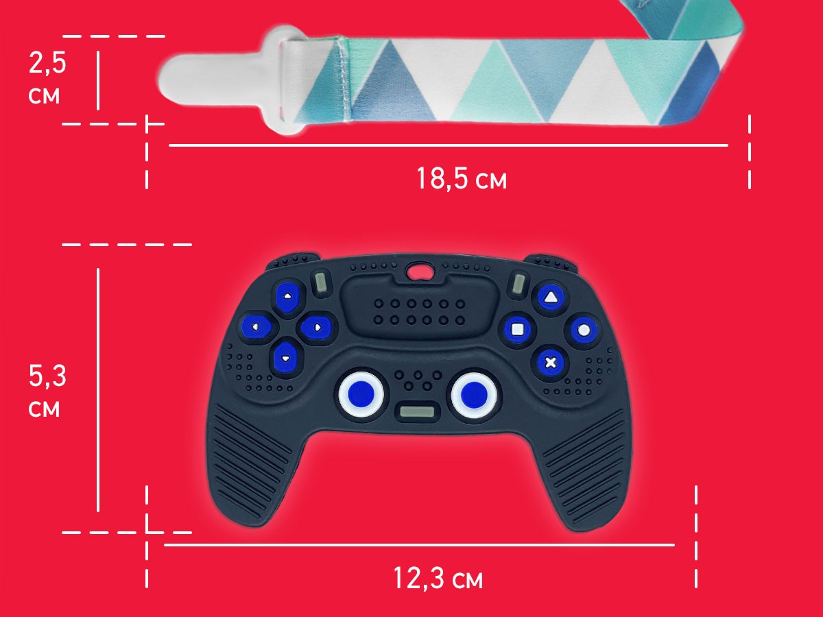 Прорезыватель Roxy Kids силиконовый Игровой джойстик с держателем в футляре 6