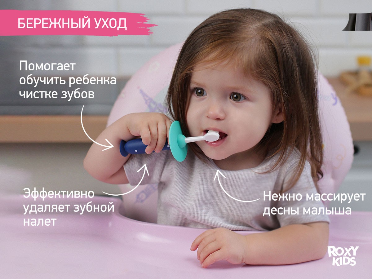 baby_toothbrush_penguin_blue_yellow_be51af6684 Зубная щетка для детей Roxy Kids Пингвин ультрамягкая 10000 щетинок, 2шт. 4