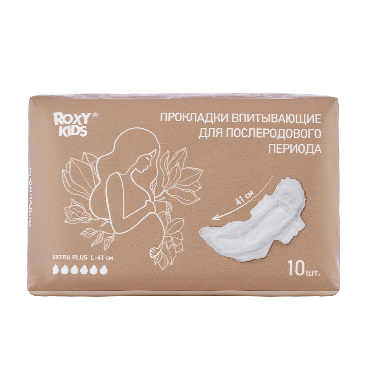 Прокладки Roxy Kids послеродовые EXTRA PLUS с бортиками и крылышками 41см, 10шт. 1