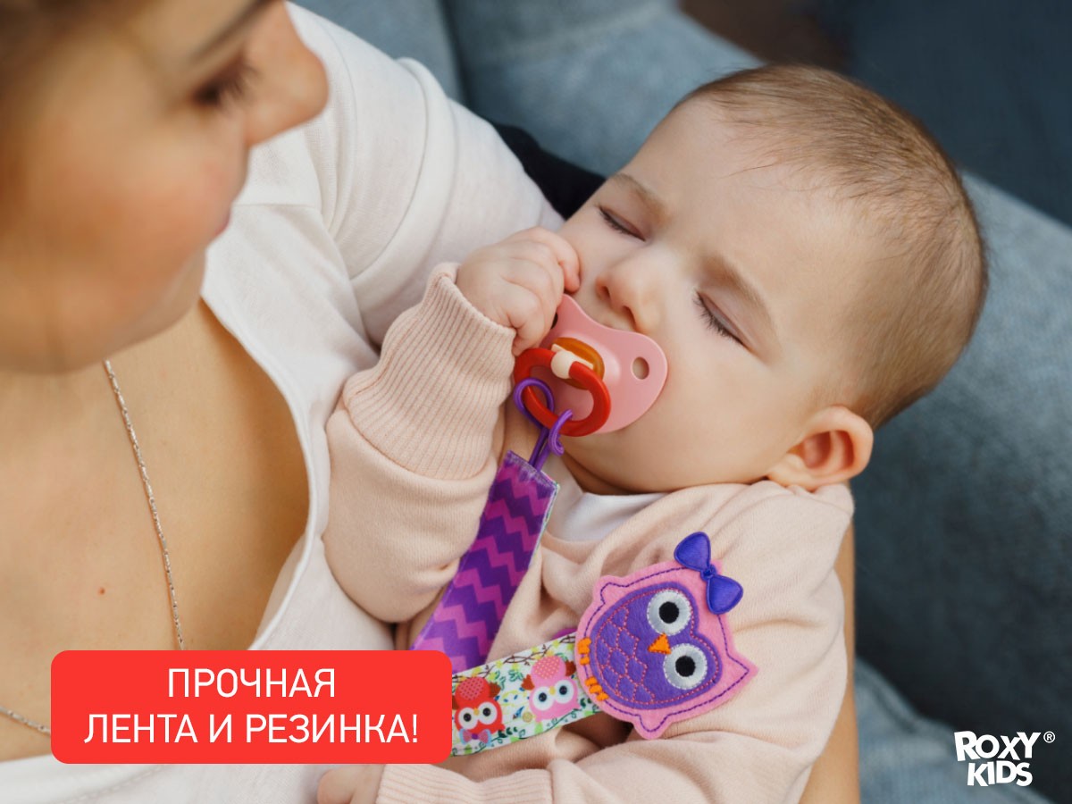roxy_kids_derzhatel_dlya_pustyshek_rpc_001_83d37b1fd0 Держатель для пустышек Roxy Kids с игрушкой Сова, ткань 3
