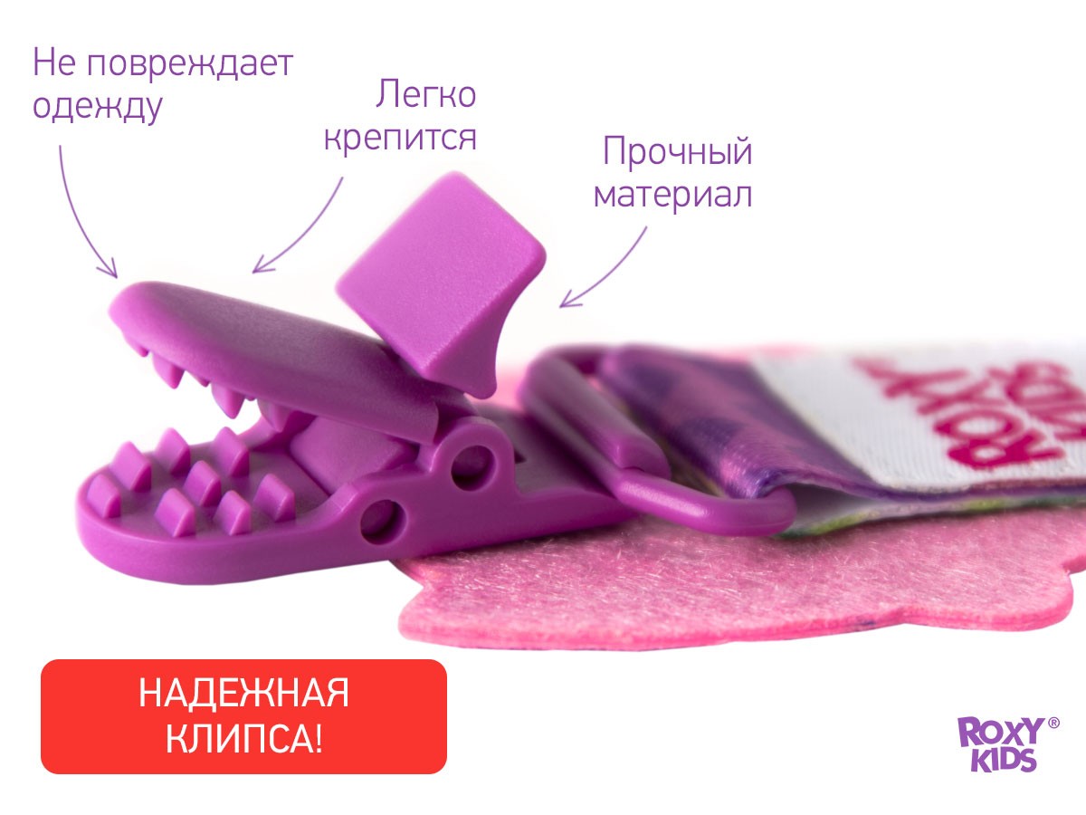 roxy_kids_derzhatel_dlya_pustyshek_rpc_001_dec9339ee4 Держатель для пустышек Roxy Kids с игрушкой Сова, ткань 4