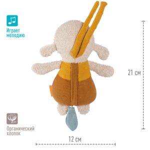 048018_03 Музыкальная игрушка-подвеска FEHN Овечка 10