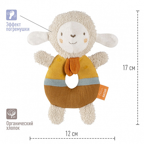048117_3 Мягкая погремушка-кольцо FEHN Овечка 3