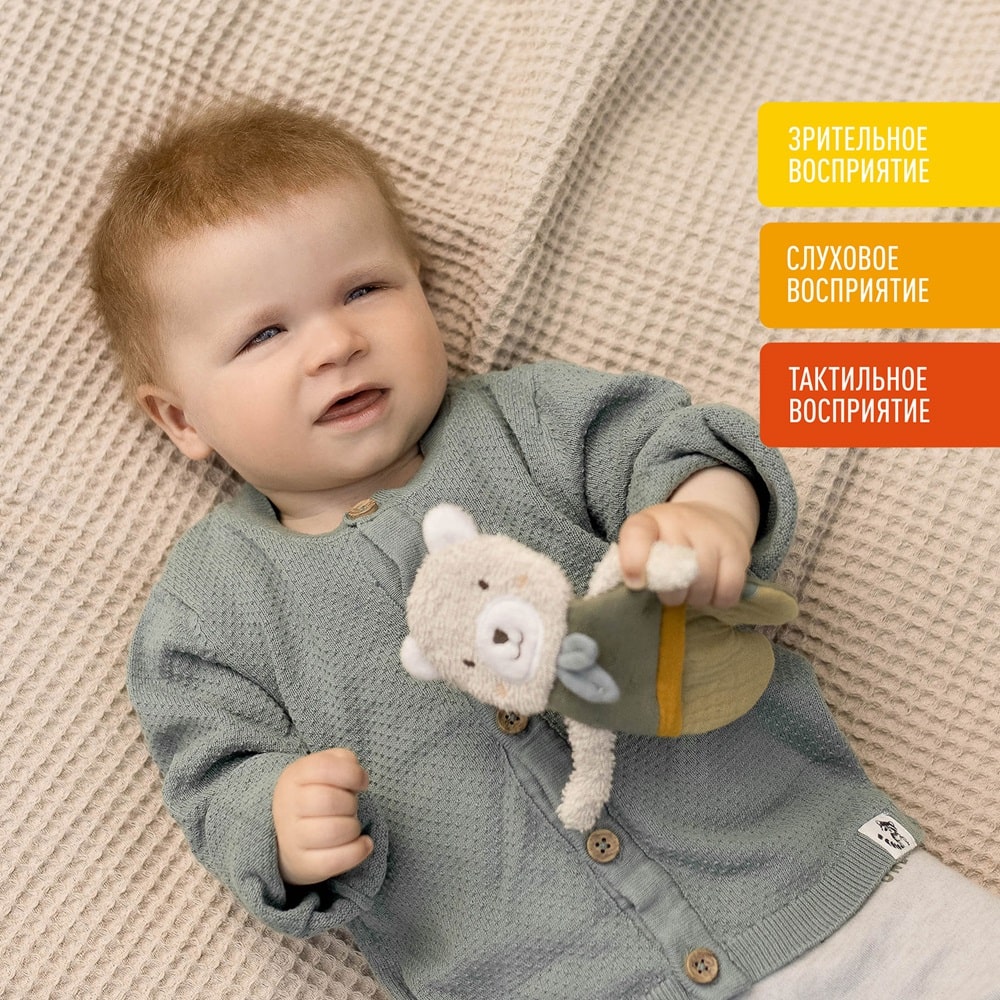 048162_02_min Игрушка-шуршалка FEHN Мишка 2