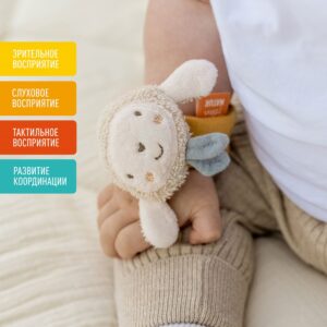 048353_02 Браслет-погремушка FEHN Овечка fehnNATUR 9