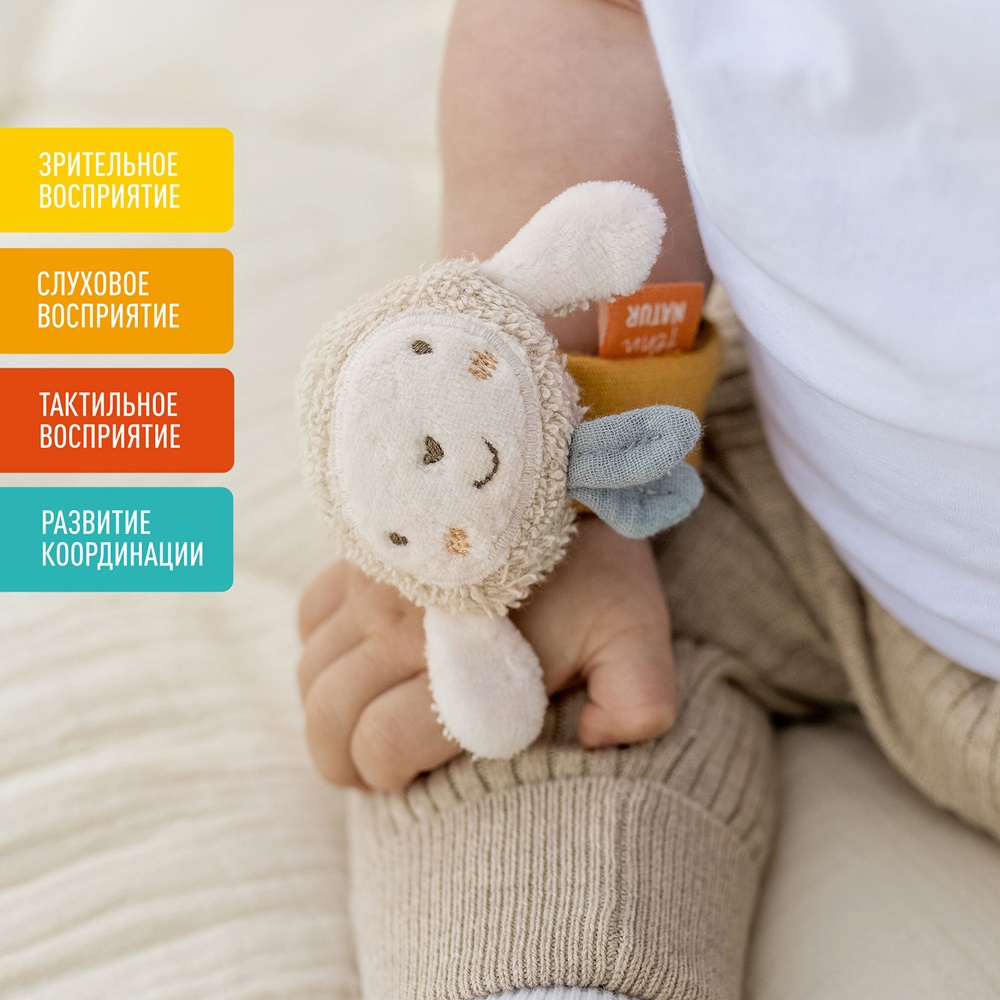 048353_02 Браслет-погремушка FEHN Овечка fehnNATUR 2