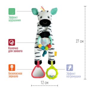 049077_3 Развивающая игрушка FEHN Зебра 10