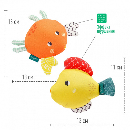 050011_3 Набор игрушек-брызгалок для ванны FEHN Краб и Рыбка 3