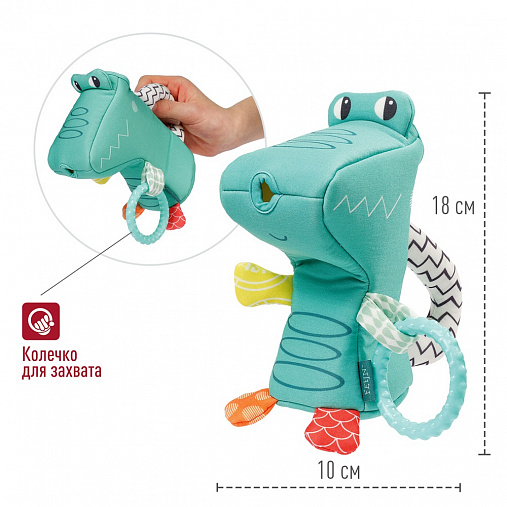 050073_3 Игрушка-лейка для ванны FEHN Крокодил 3