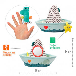 050127_3 Игрушка для ванны FEHN лодка и пальчиковая игрушка Крокодил 8